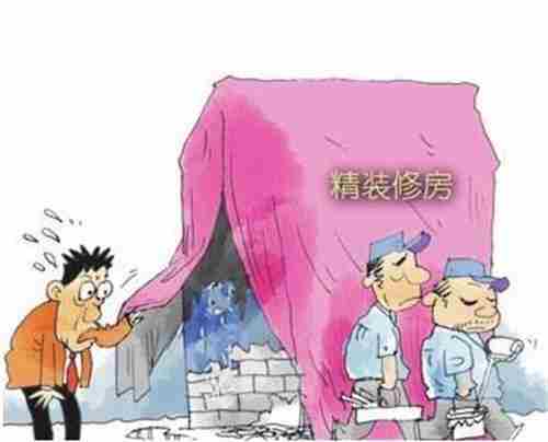 36260.jpg 黔西南防水公司.jpg
